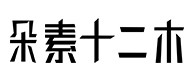 椒江30